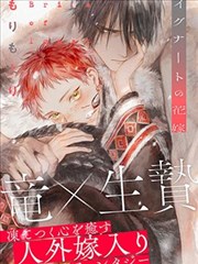 劲漫画热更作品墨海行舟封面
