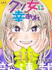 劲漫画热度榜第一名零号食堂封面