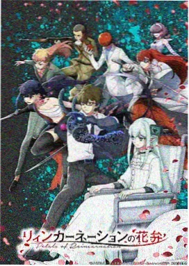 劲漫画热更作品霓虹残响封面